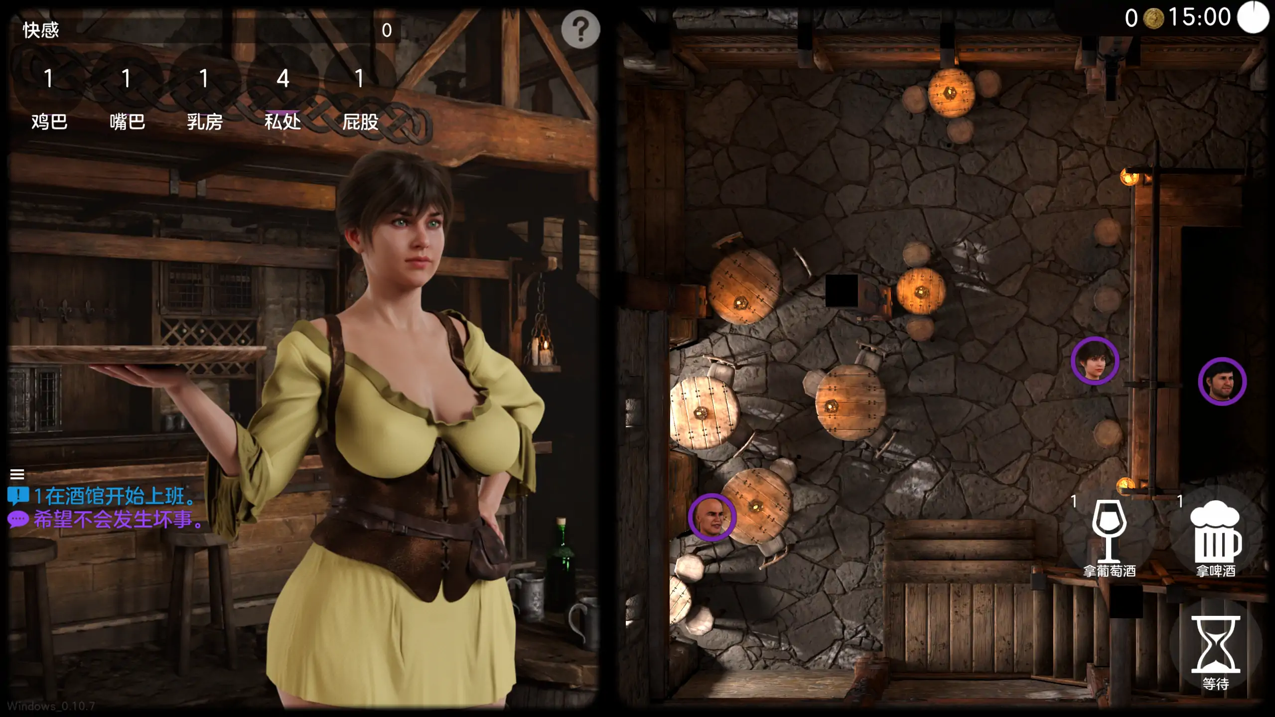 【歐美SLG/官方中文/經營】腐敗之城0.10.7 官方中文【PC+安卓/4.75G/更新】-IS