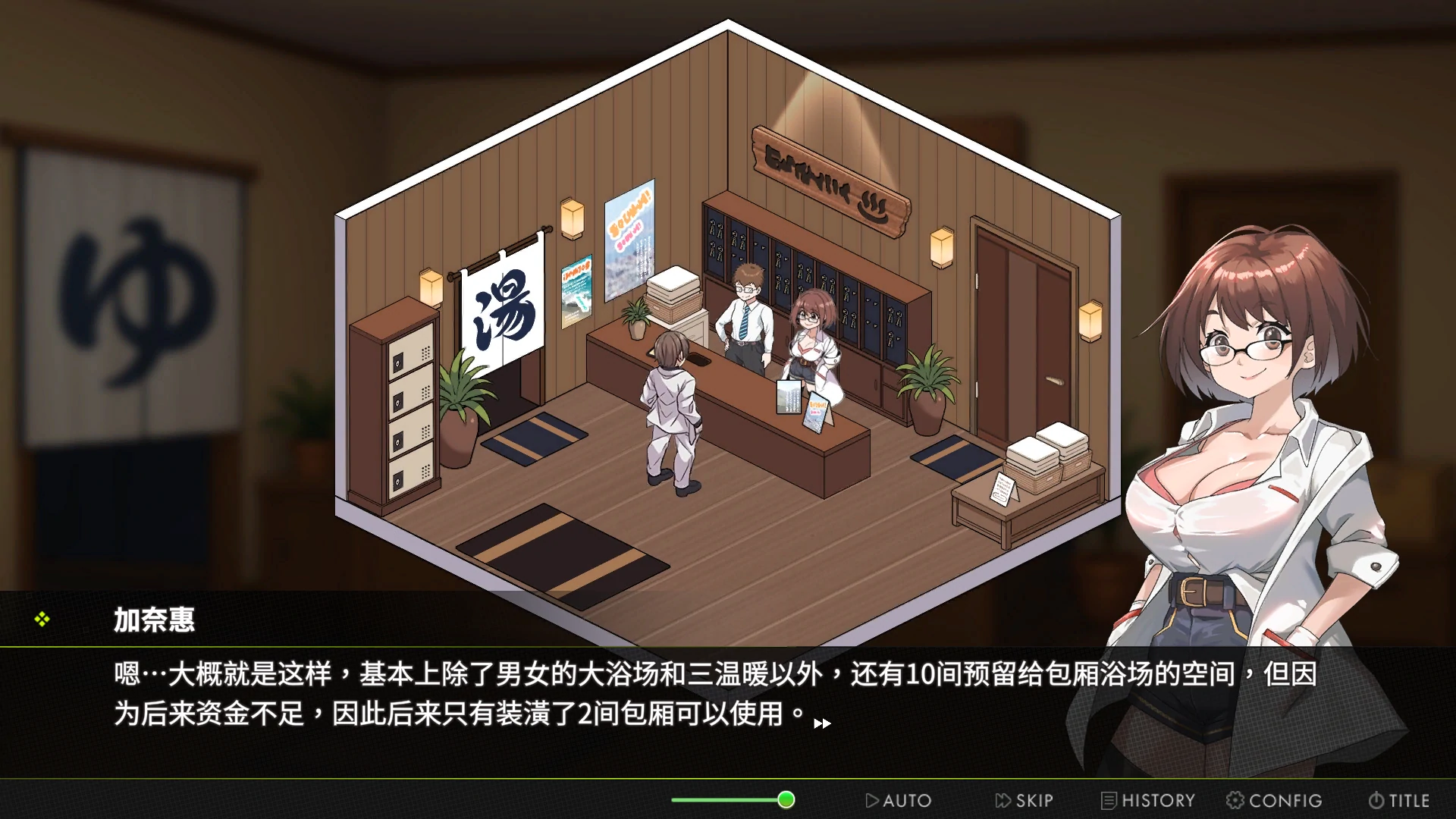 【日系SLG/官中/步兵】背德浴場Demo 官方中文版【PC/3.5G/新作】-IS 【日系SLG/官中/步兵】背德浴場Demo 官方中文版【PC/3.5G/新作】-IS