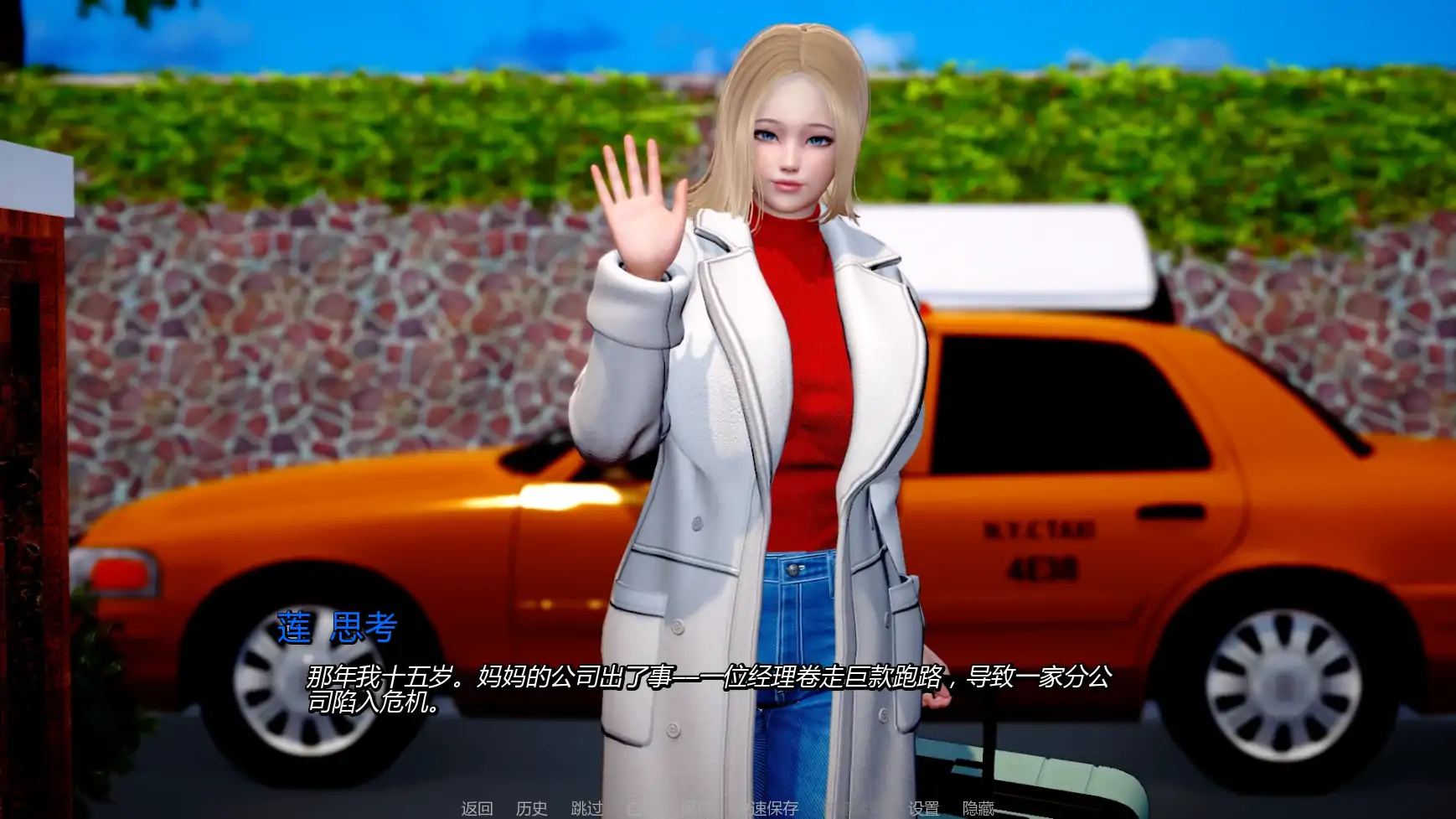 【亞洲SLG/AI漢化/沙盒】媽媽和我的秘密重制版v1.1.0 AI漢化版【PC+安卓/2.46G/更新】-IS