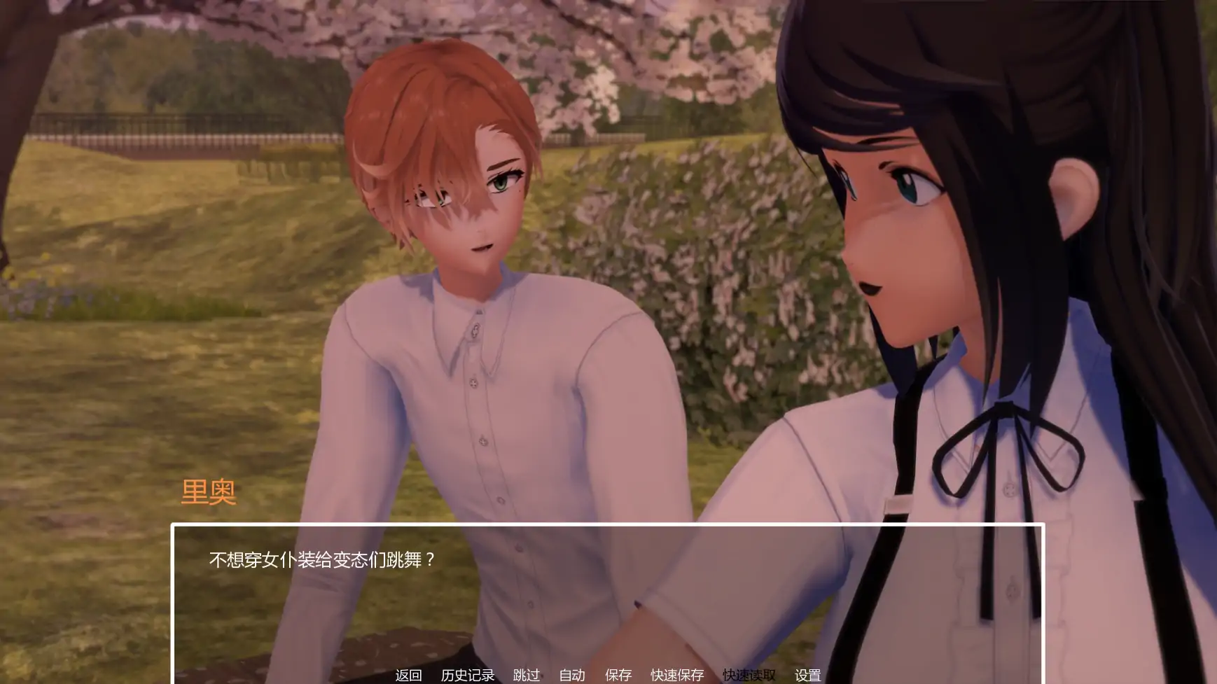 【日系SLG/AI漢化/熟女】暑假打工日志v0.1 AI漢化版【PC+安卓/1.14G/首發】-IS