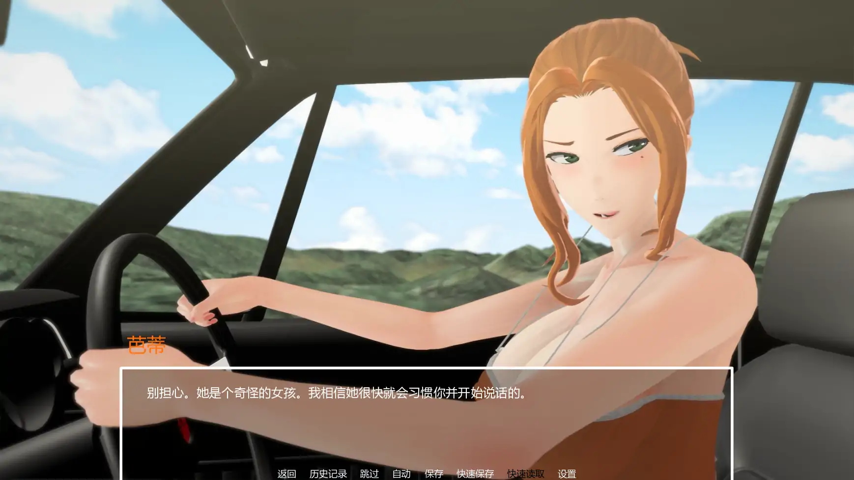 【日系SLG/AI漢化/熟女】暑假打工日志v0.1 AI漢化版【PC+安卓/1.14G/首發】-IS