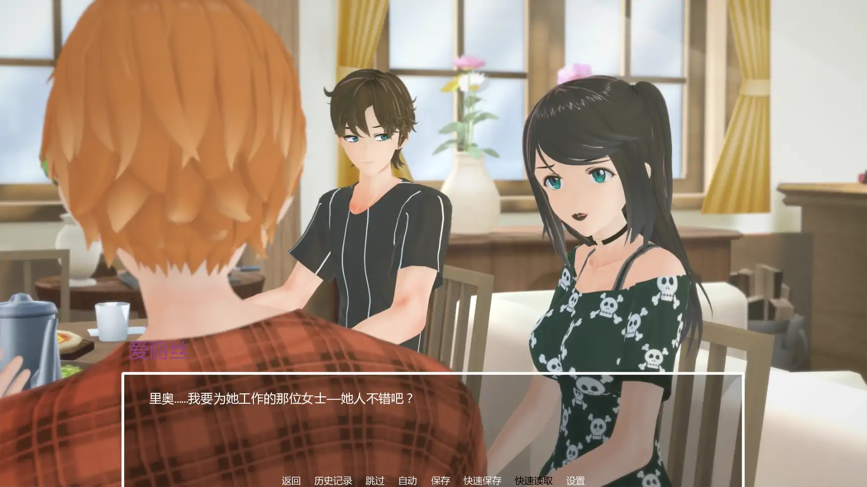 【日系SLG/AI漢化/熟女】暑假打工日志v0.1 AI漢化版【PC+安卓/1.14G/首發】-IS