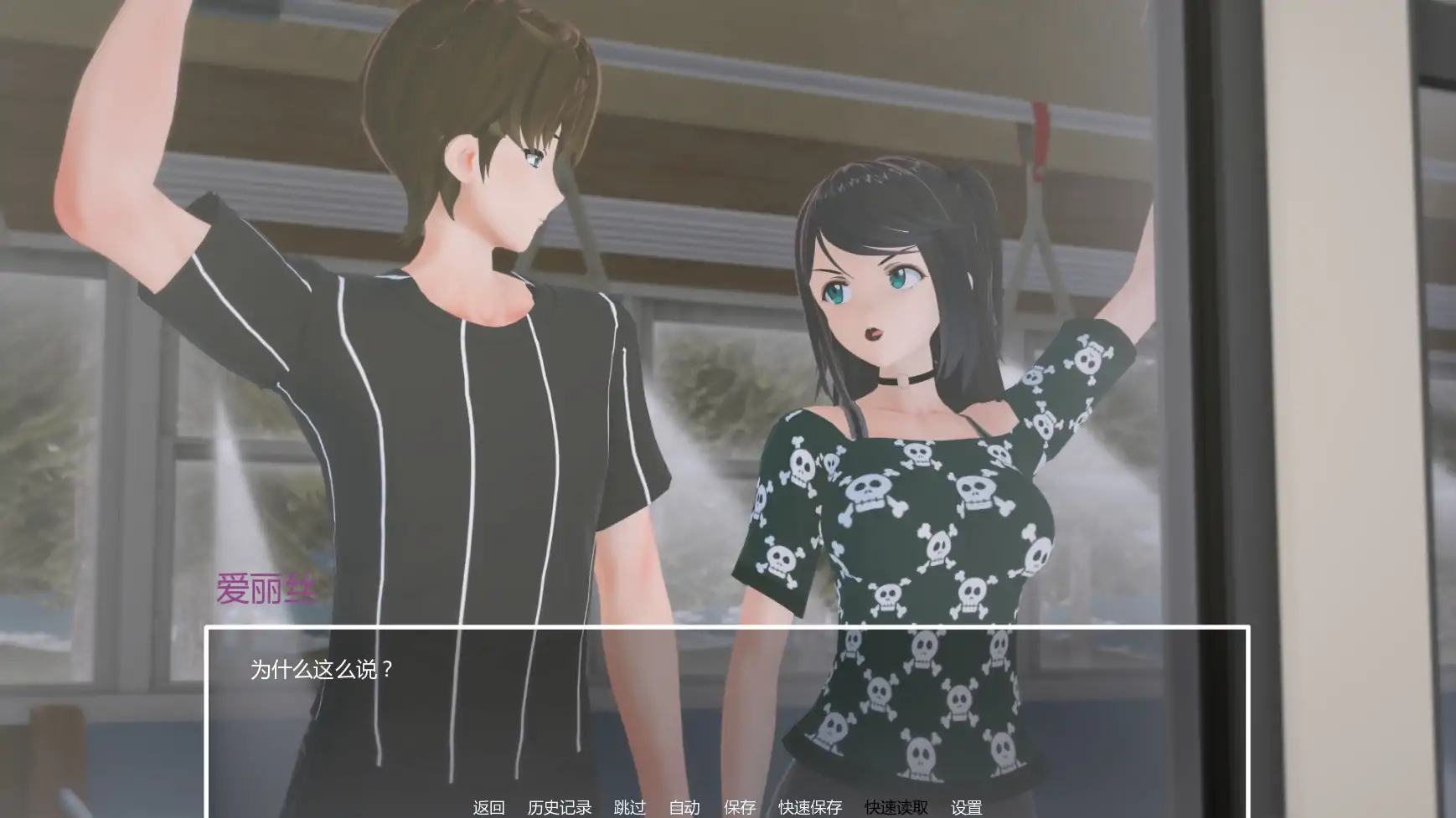 【日系SLG/AI漢化/熟女】暑假打工日志v0.1 AI漢化版【PC+安卓/1.14G/首發】-IS