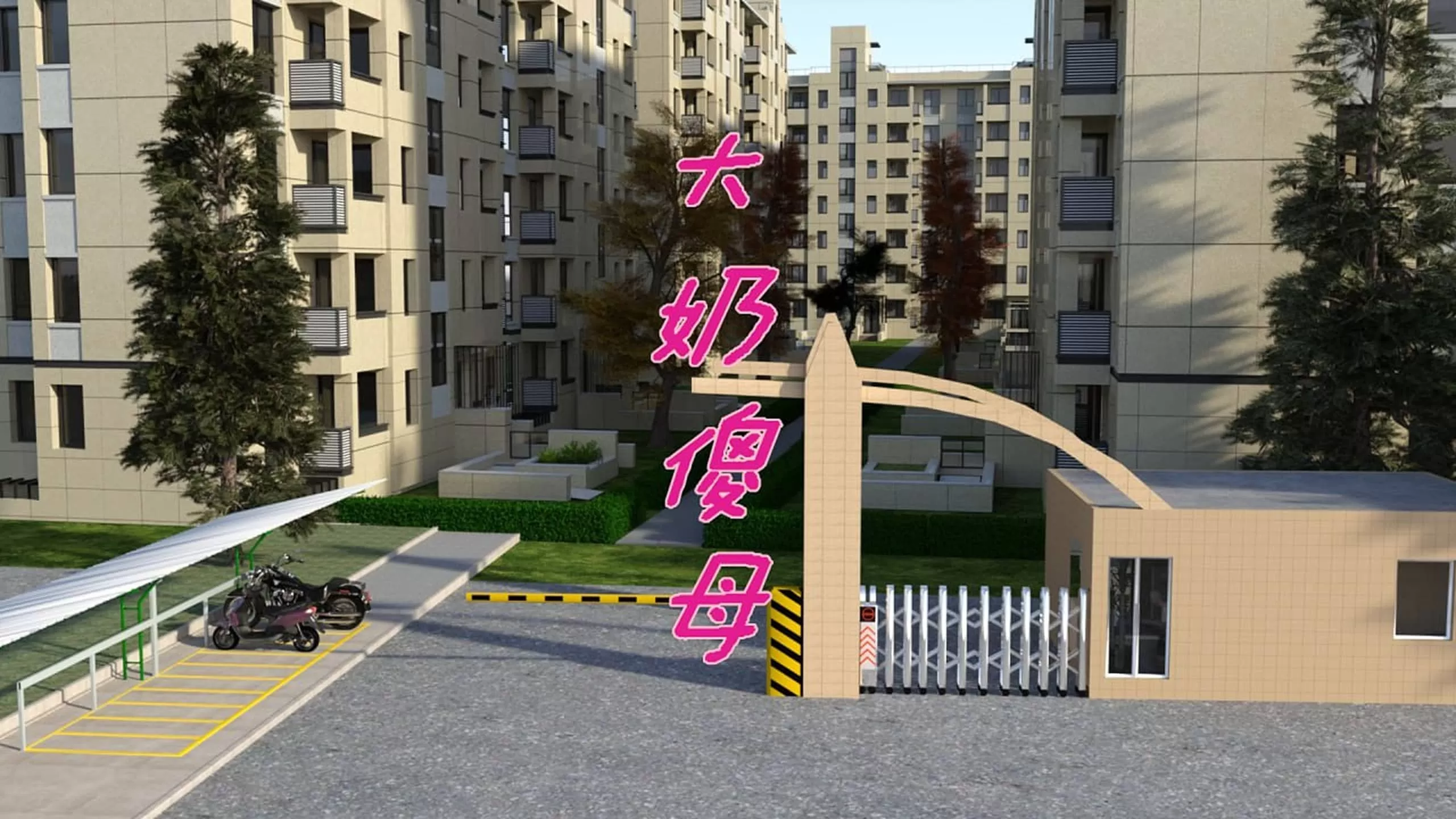 【3D/全彩】qimubeiyun 27本合集【2.6G】-IS