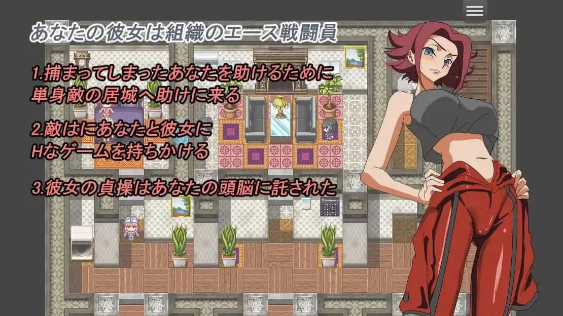 【RPG/AI漢化/MTool】守護她的貞操【PC/312M】-IS