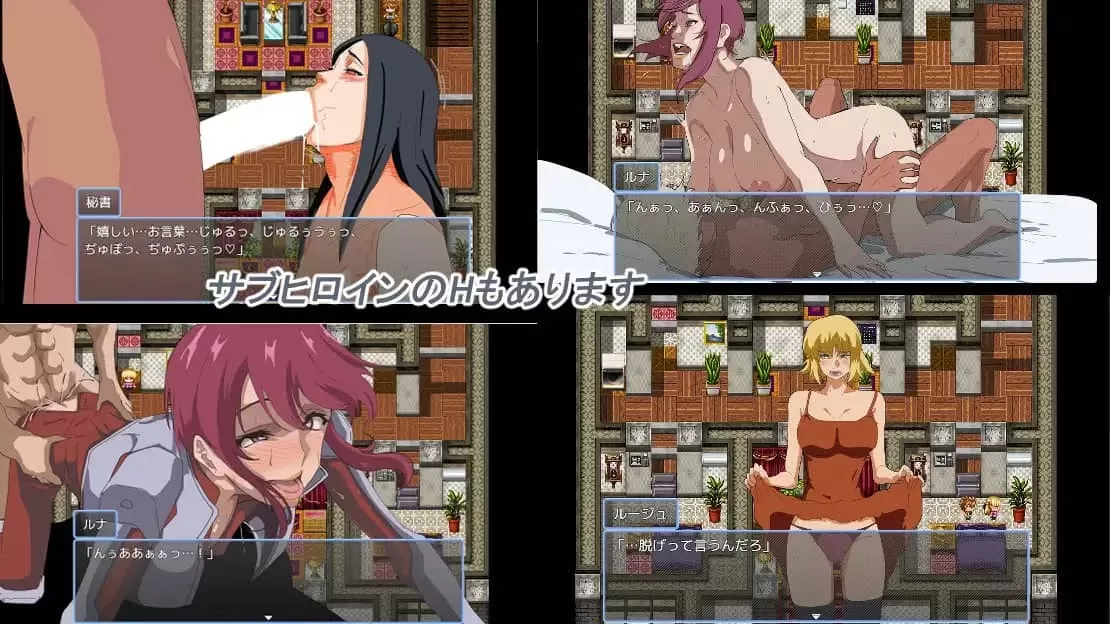 【RPG/AI漢化/MTool】守護她的貞操【PC/312M】-IS