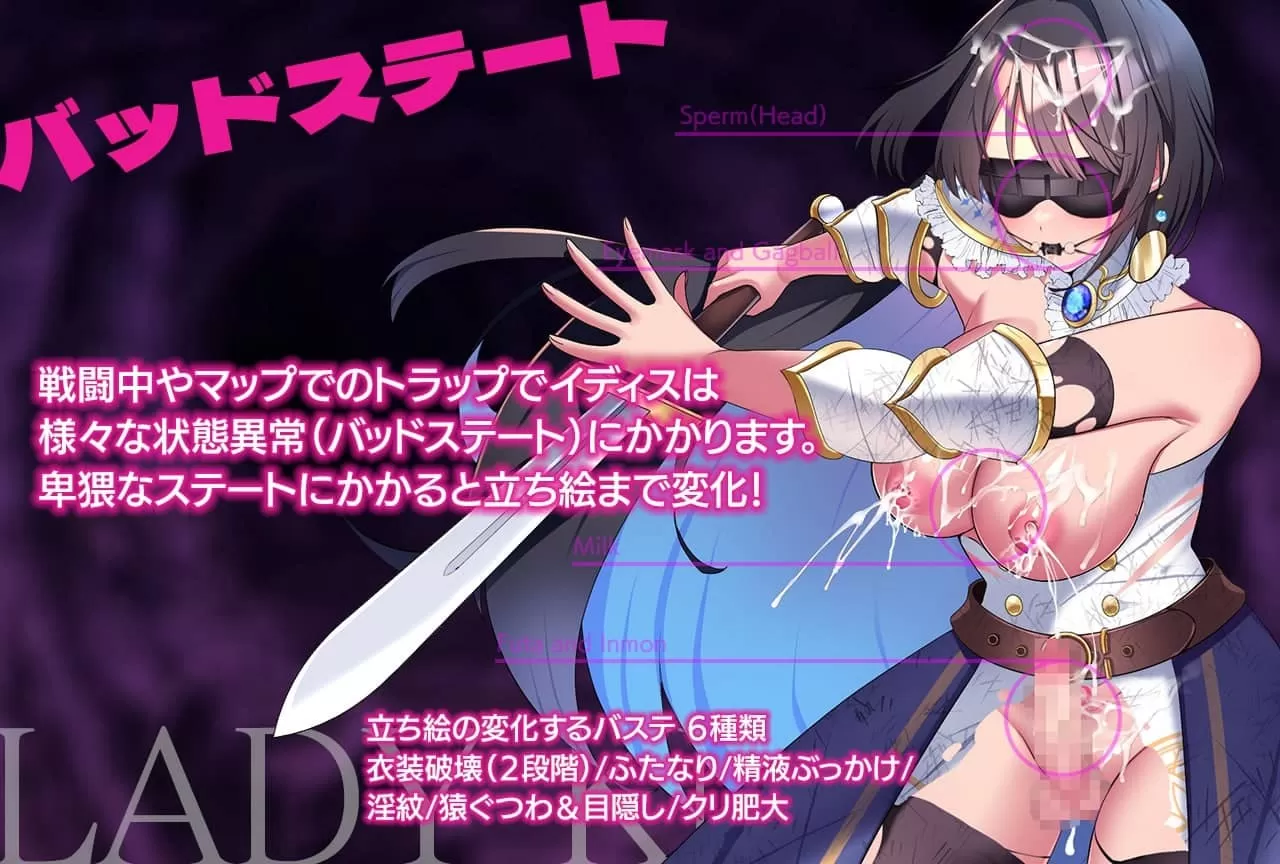 【RPG/AI漢化/MTool】淑女之夜-淫魔的迷宮-v1.0.6【PC/1.3G】-IS