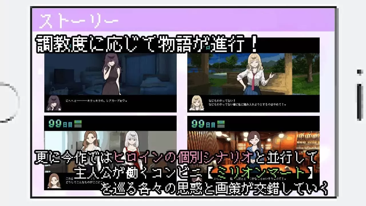 【SLG/AI漢化/MTool】她們是百萬引町的邊界線v1.21【PC/1.4G】-IS 【SLG/AI漢化/MTool】她們是百萬引町的邊界線v1.21【PC/1.4G】-IS