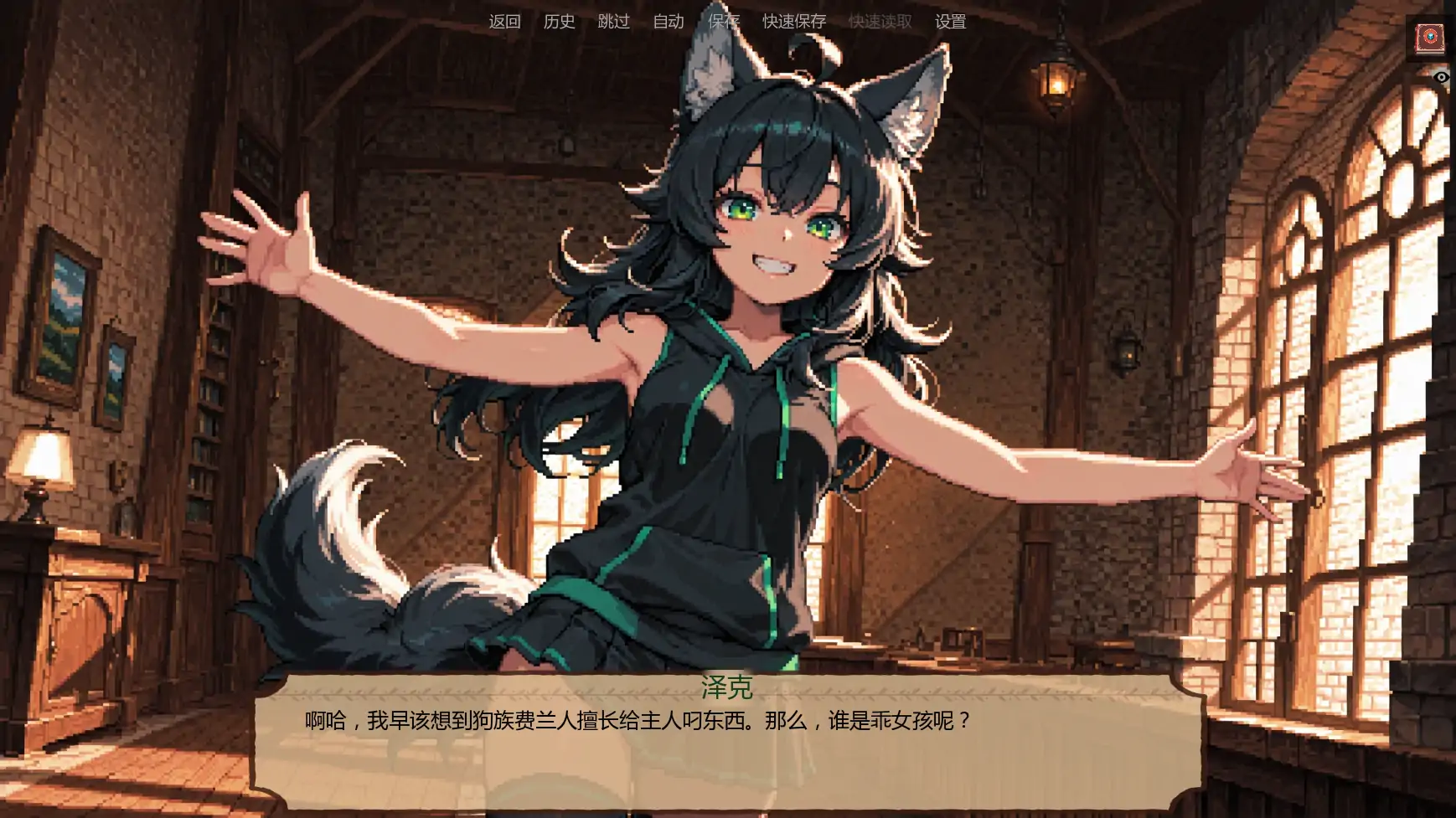 【日系SLG/AI漢化/奇幻】低語賬本v0.4.0 AI漢化版【PC+安卓/1.35G/更新】-IS