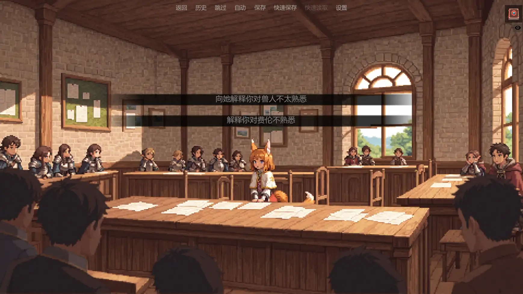 【日系SLG/AI漢化/奇幻】低語賬本v0.4.0 AI漢化版【PC+安卓/1.35G/更新】-IS