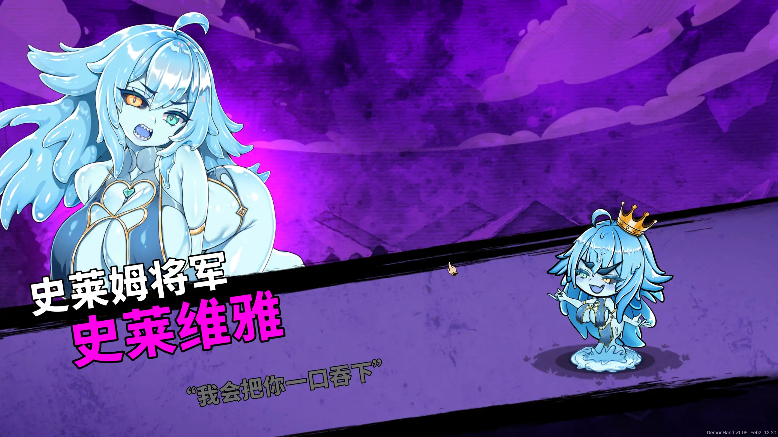 【ACT/官方中文/奇幻】關于我轉生成爲變态手的那檔事1.05 官方中文【PC/1.56G/更新】-IS