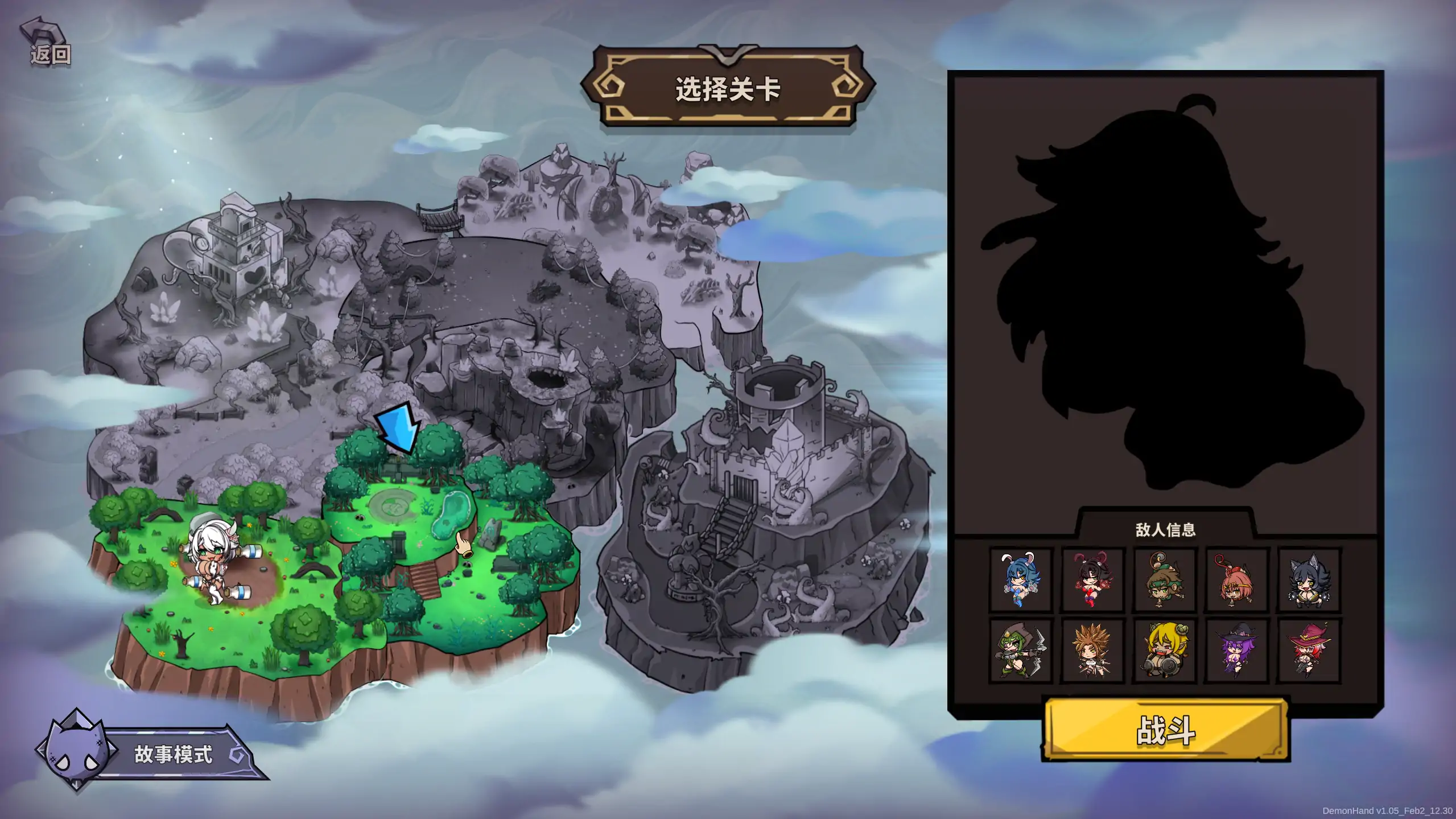 【ACT/官方中文/奇幻】關于我轉生成爲變态手的那檔事1.05 官方中文【PC/1.56G/更新】-IS