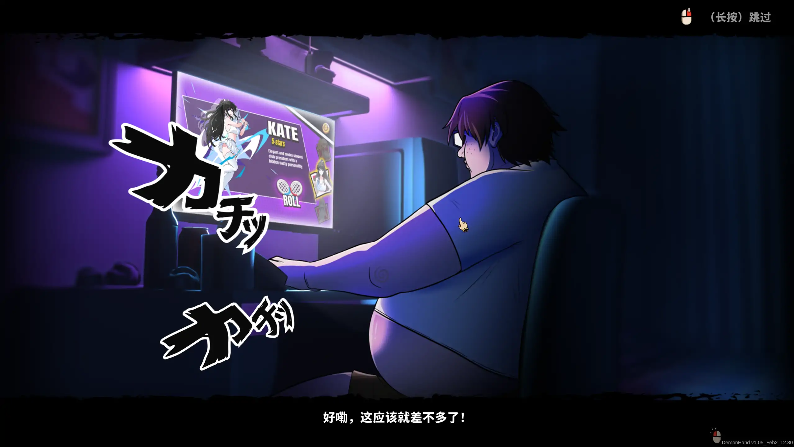 【ACT/官方中文/奇幻】關于我轉生成爲變态手的那檔事1.05 官方中文【PC/1.56G/更新】-IS