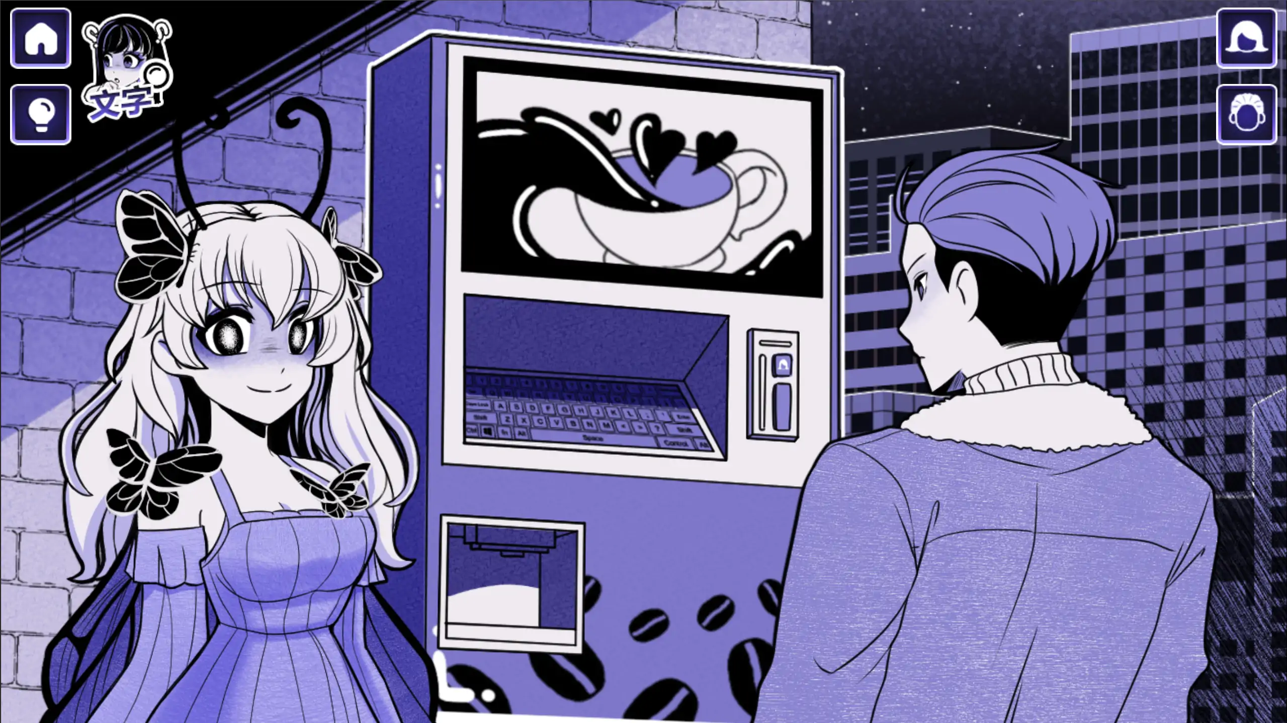 【日系SLG/官方中文/重口】異能咖啡機Ⅱ1.0.00 官方中文【PC+安卓/3.65G/更新】-IS