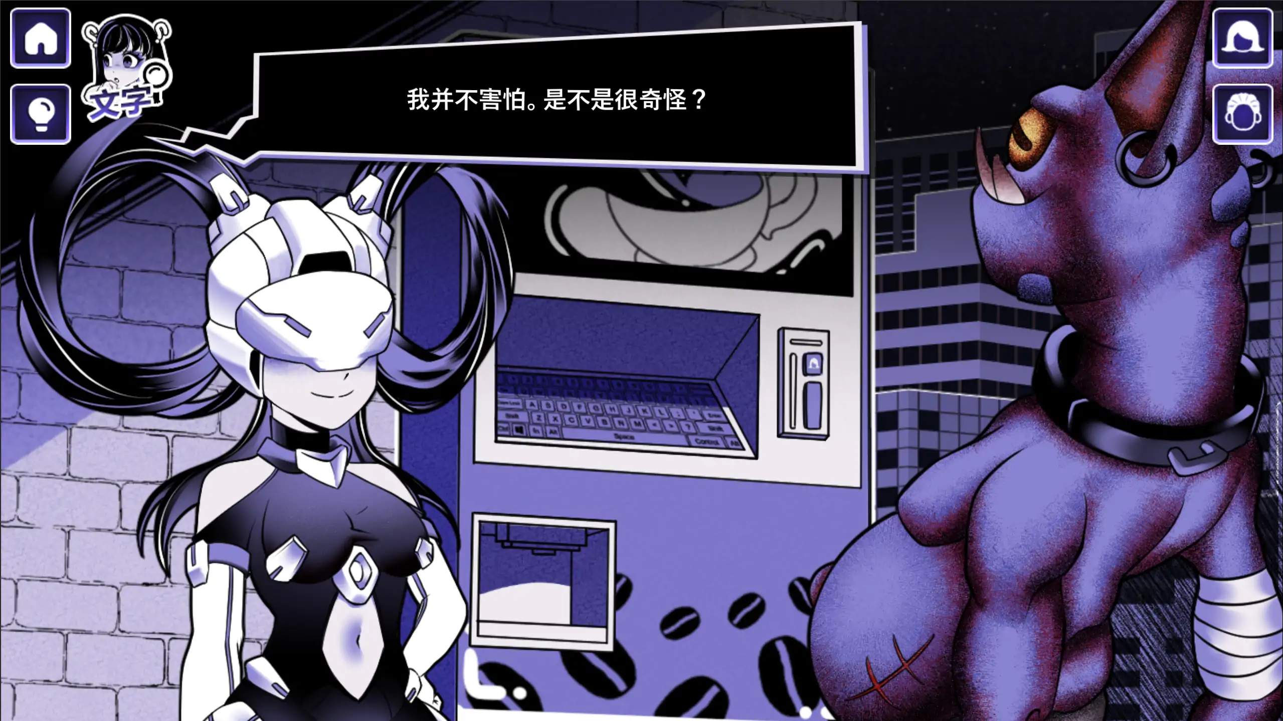 【日系SLG/官方中文/重口】異能咖啡機Ⅱ1.0.00 官方中文【PC+安卓/3.65G/更新】-IS 【日系SLG/官方中文/重口】異能咖啡機Ⅱ1.0.00 官方中文【PC+安卓/3.65G/更新】-IS