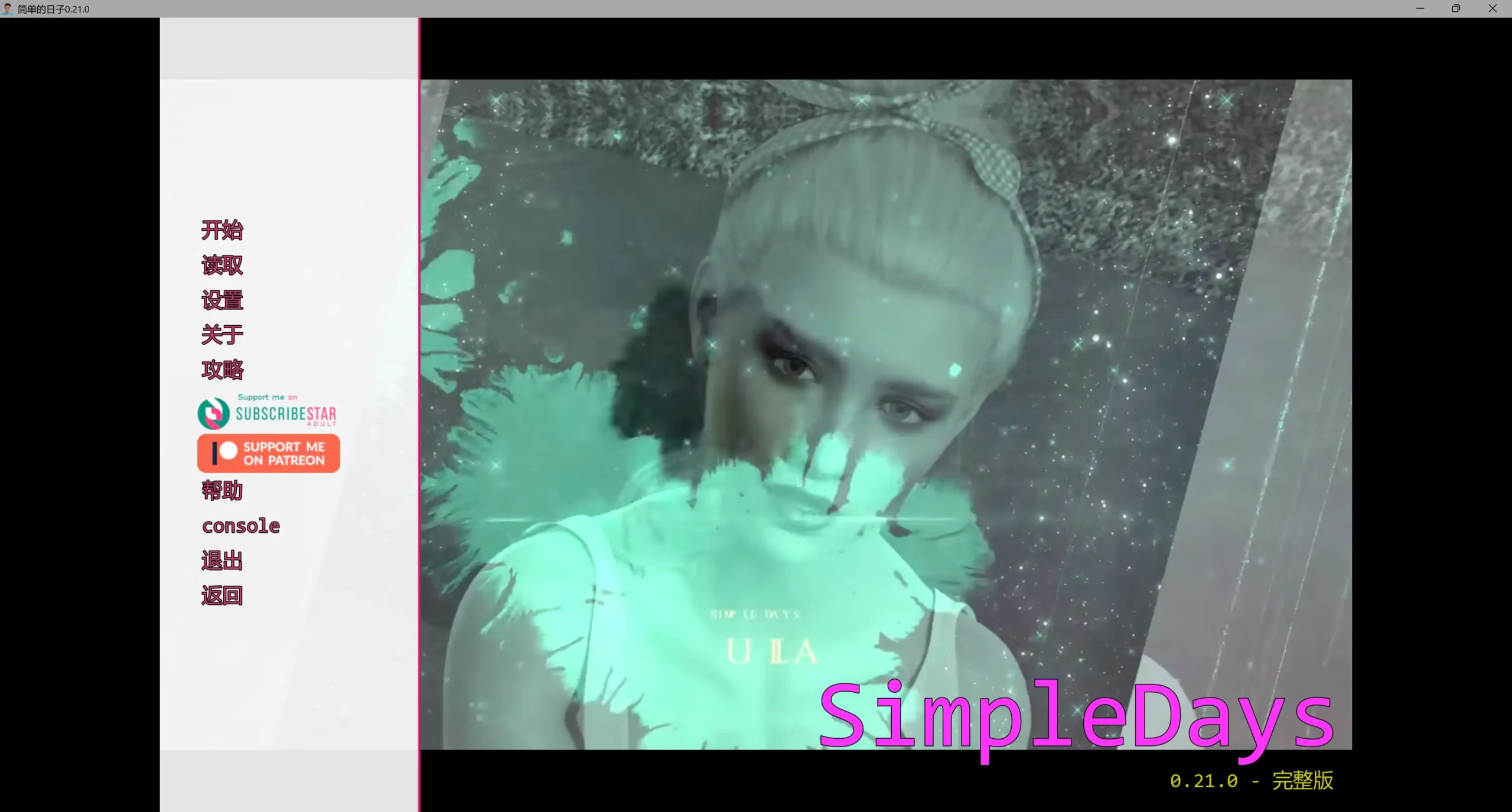 【精品SLG/AI漢化/沙盒】簡單的日子0.21.0 AI漢化版【PC+安卓/6.79G/更新】-IS