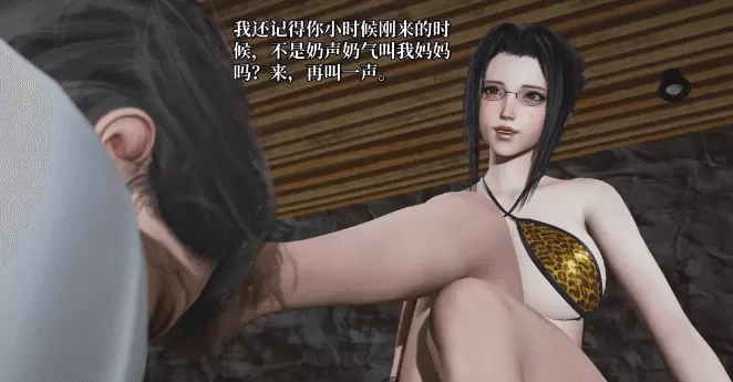 [3D]催眠大師 00-02[290MB]