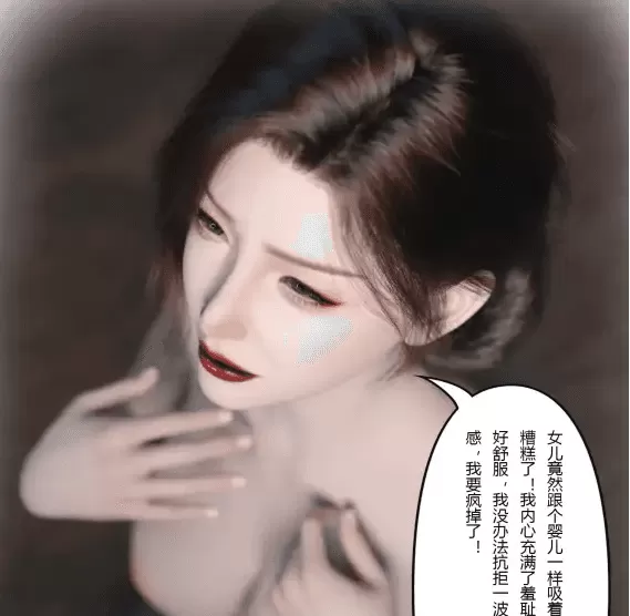 [3D]妻子出租中：侵入計畫 01-07[1.3G]-IS