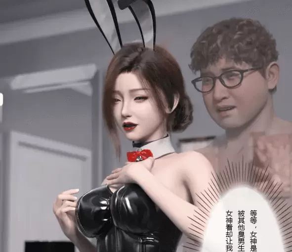 [3D]妻子出租中：侵入計畫 01-07[1.3G]-IS