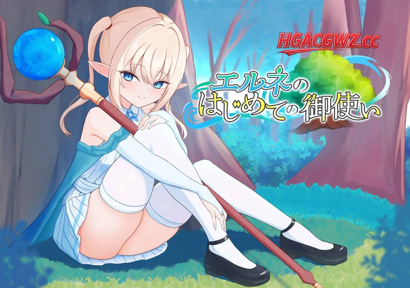 【RPG/AI漢化】艾爾涅的初次差遣【PC+安卓/2.9G】-IS