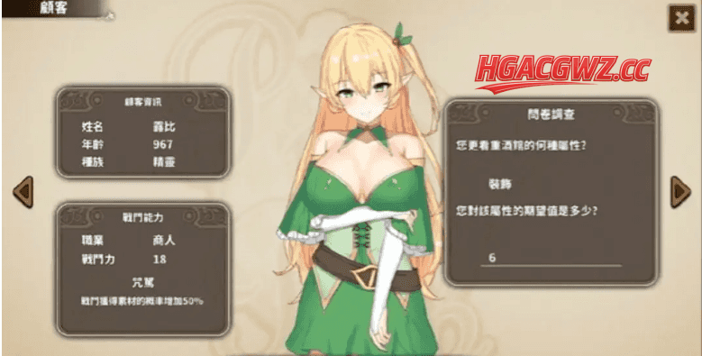 【日系RPG/AI漢化】papapup啪啪酒吧1.0.0【PC/247M】-IS 【日系RPG/AI漢化】papapup啪啪酒吧1.0.0【PC/247M】-IS