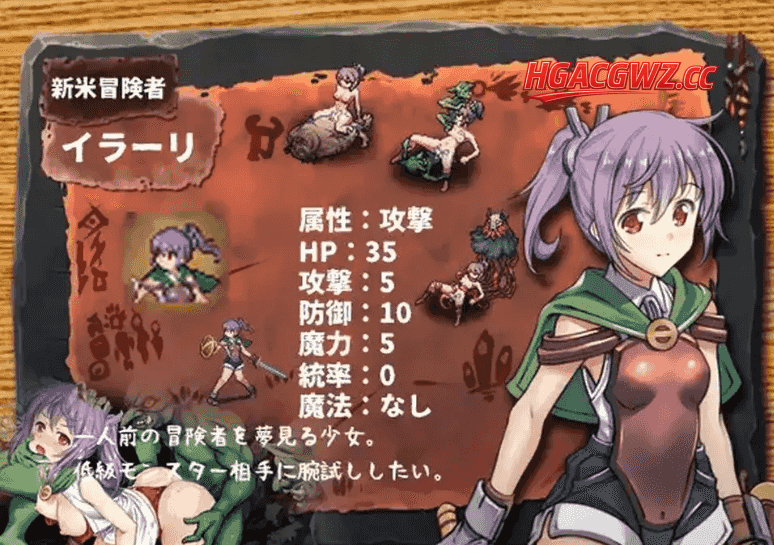 【SLG/AI漢化】哥布林的巢穴(原版+統一版+全DLC)1.0【PC/7.7G】-IS 【SLG/AI漢化】哥布林的巢穴(原版+統一版+全DLC)1.0【PC/7.7G】-IS