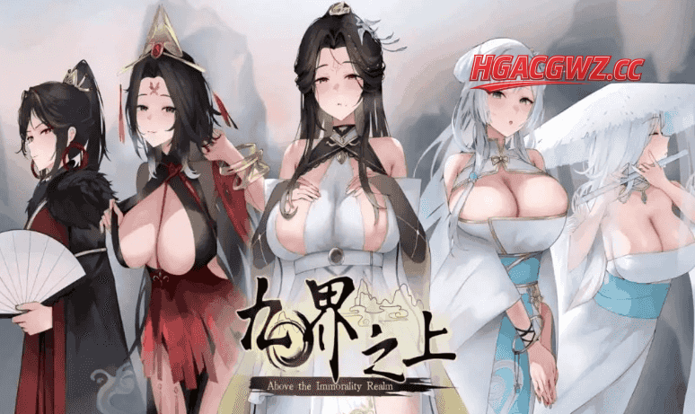 【SLG/AI漢化】九界之上0.2【PC/440M】-IS