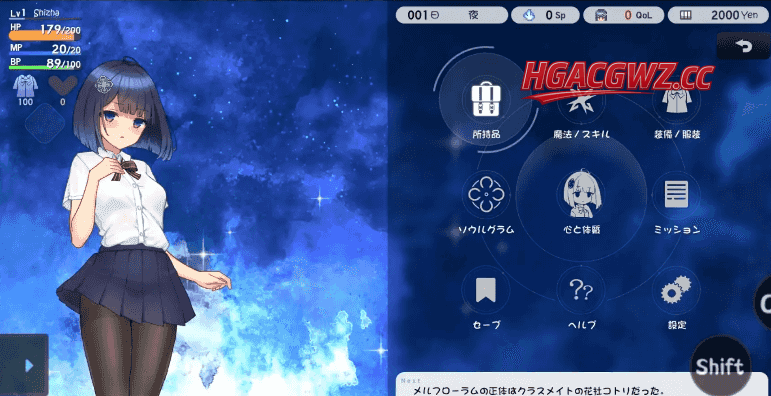 【日系RPG/AI漢化】魔裝影姬 塞雷諾西亞0.141【安卓/1.5G】-IS