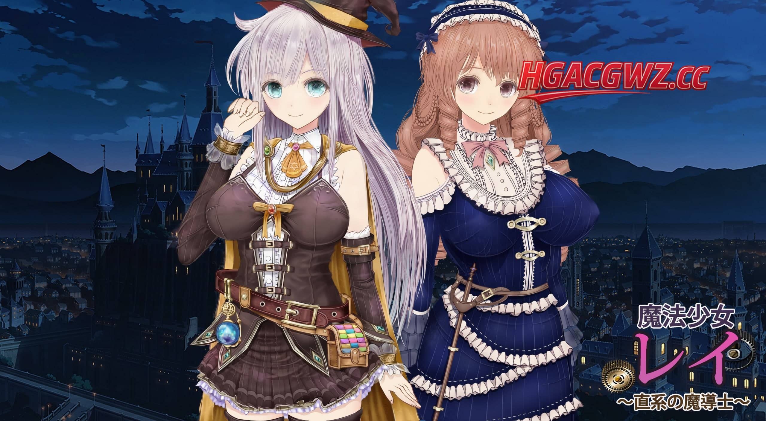 【RPG/NTR/AI漢化】浮遊魔法都市的蕾 ～直系魔導士～官方中文版【PC/5.2G】-IS