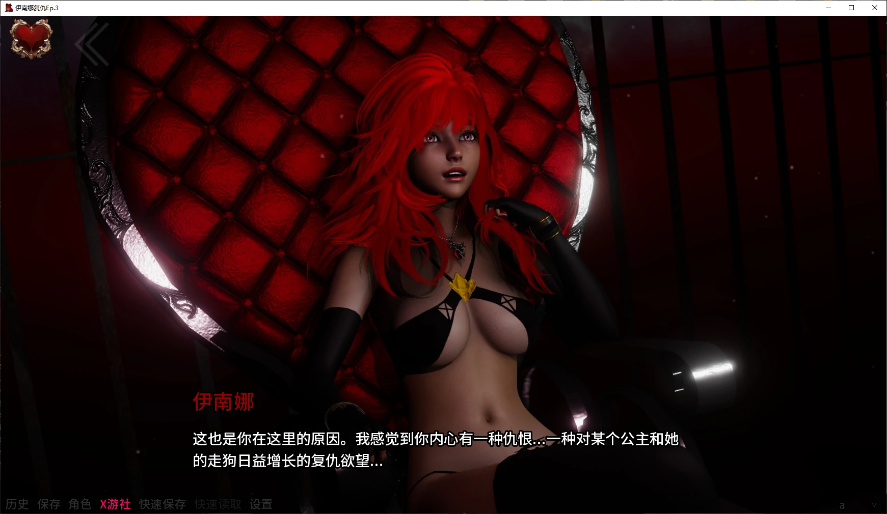 【亞洲SLG/AI漢化/亂倫補丁】伊南娜複仇Ep.3 AI漢化版【PC+安卓/8G/更新】-IS 【亞洲SLG/AI漢化/亂倫補丁】伊南娜複仇Ep.3 AI漢化版【PC+安卓/8G/更新】-IS