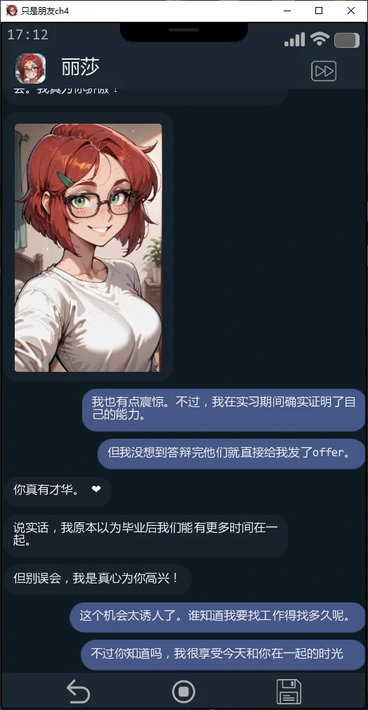 【日系SLG/AI漢化/2D】隻是朋友ch4 AI漢化版【PC+安卓/0.6G/更新】-IS