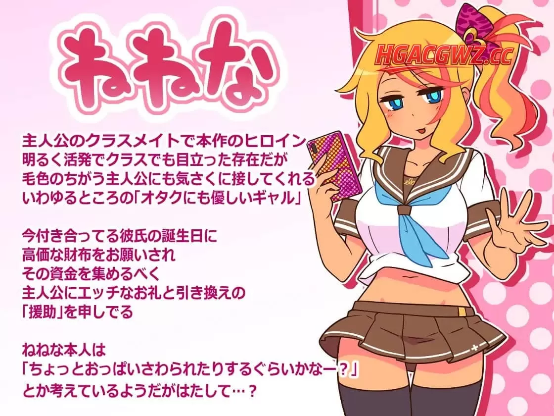 【爆款/精品/RPG/中文】出租情人!安可!/ 援交女孩!安可!v1.27【PC+安卓/1.2G】-IS 【爆款/精品/RPG/中文】出租情人!安可!/ 援交女孩!安可!v1.27【PC+安卓/1.2G】-IS