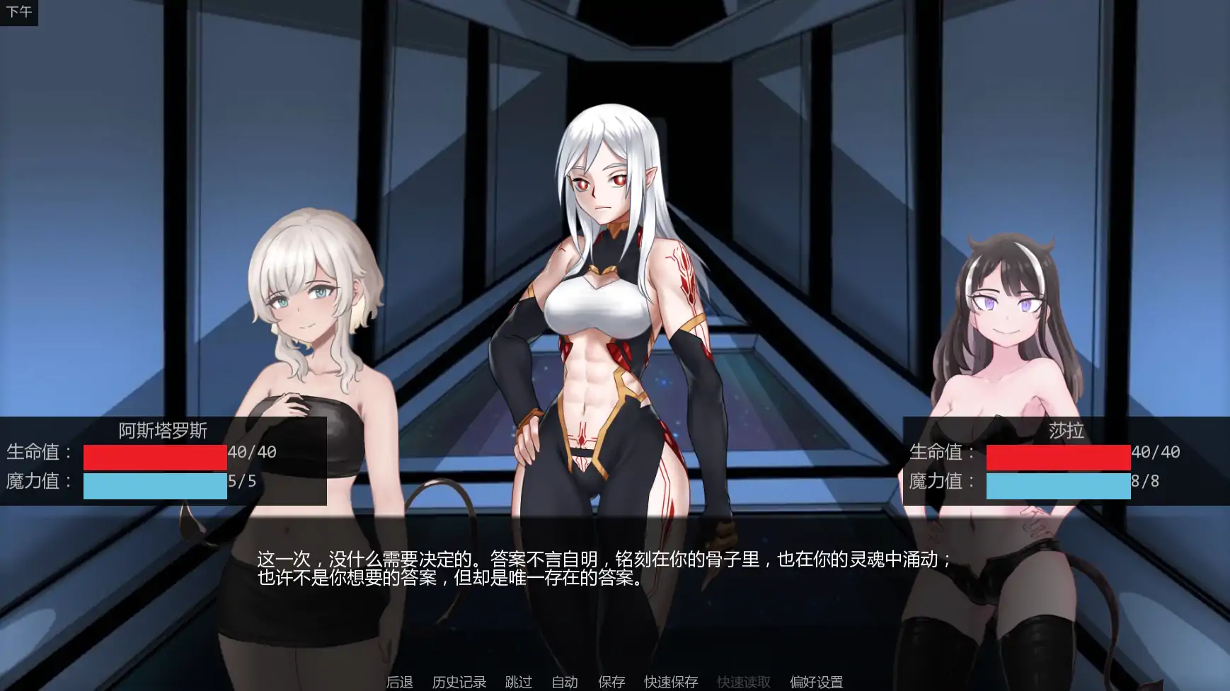 【日系SLG/AI漢化/戰鬥】神聖黎明v0.34 AI漢化版【PC+安卓/0.81G/更新】-IS