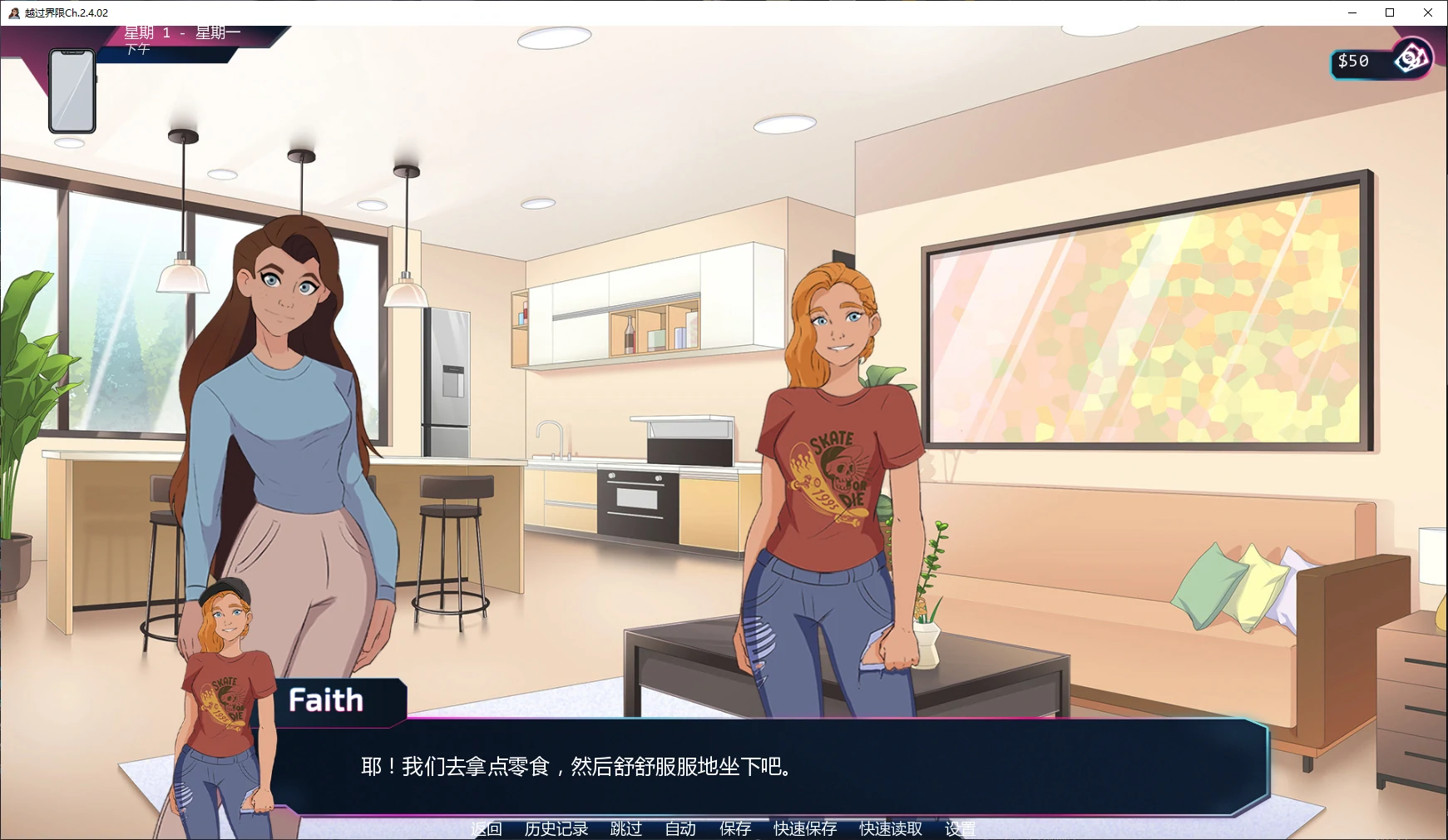 【歐美SLG/AI漢化/NTR】越過界限Ch.2.4.02 AI漢化版【PC+安卓/3.5G/更新】-IS