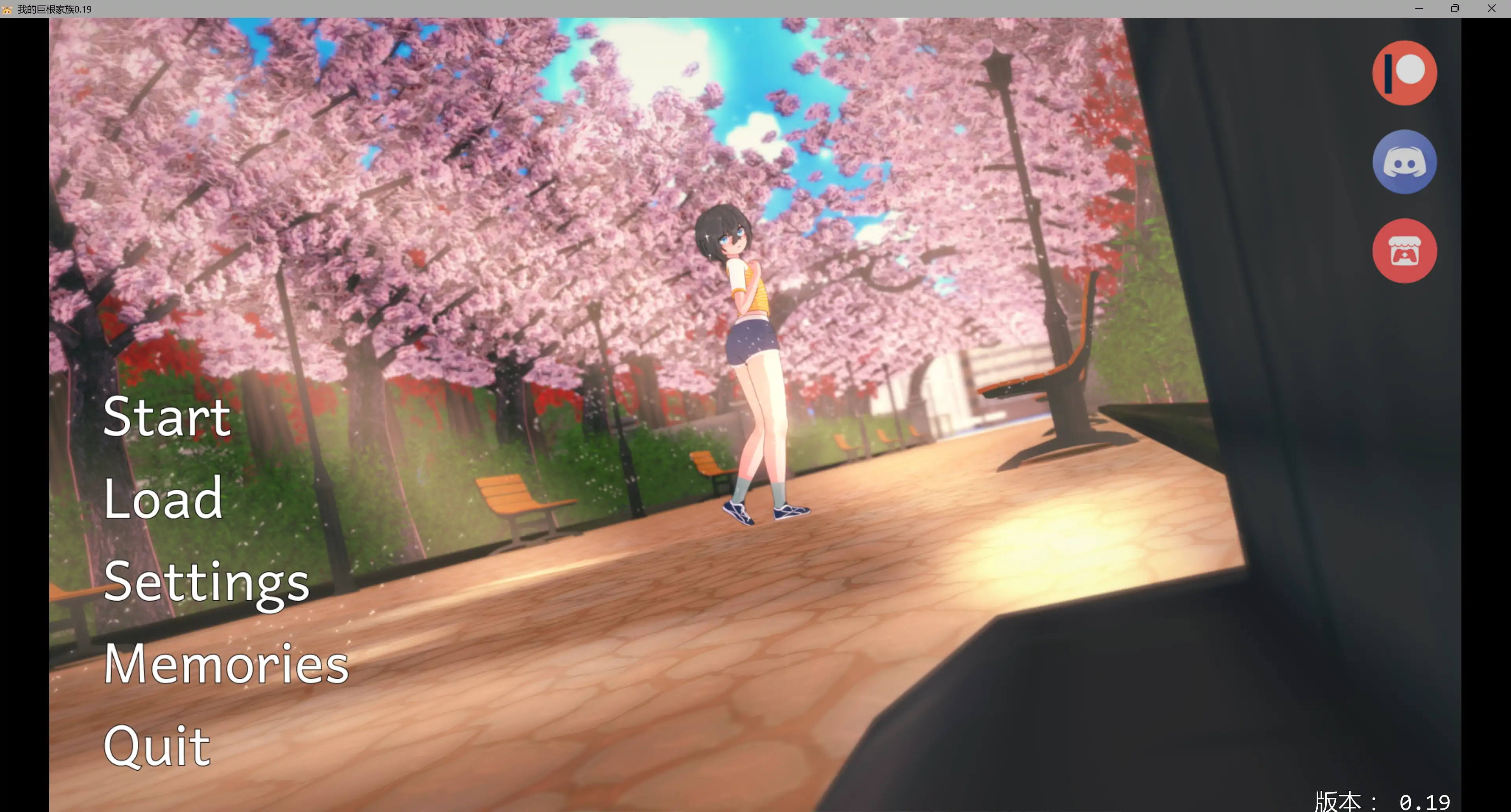 【日系SLG/AI漢化/扶他】我的巨根家族0.19 AI漢化版【PC+安卓/3.84G/更新】-IS