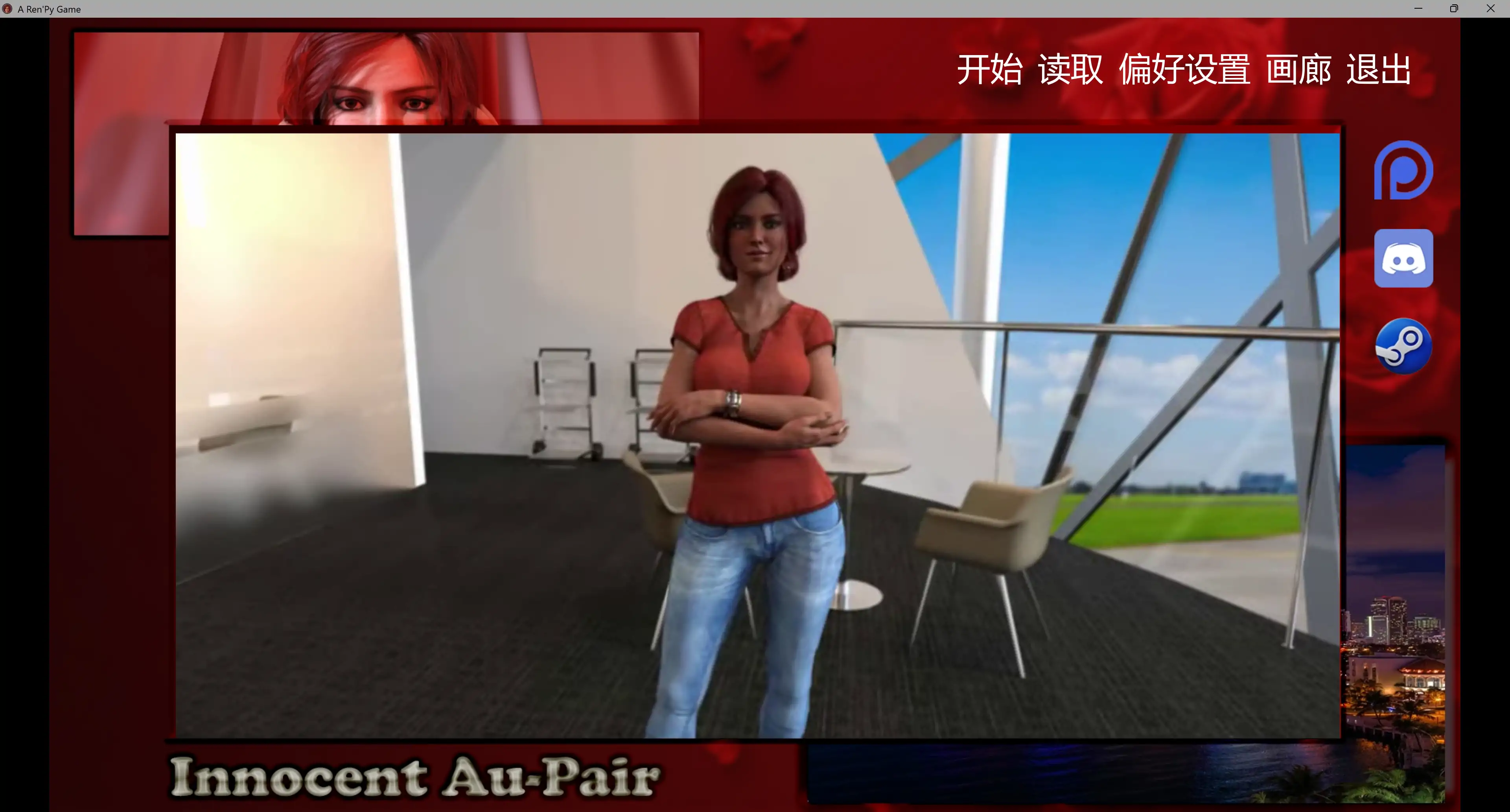 【歐美SLG/AI漢化/3D】無辜的Au-pair 重啓P2 v0.7 AI漢化版【PC+安卓/7.45G/更新】-IS