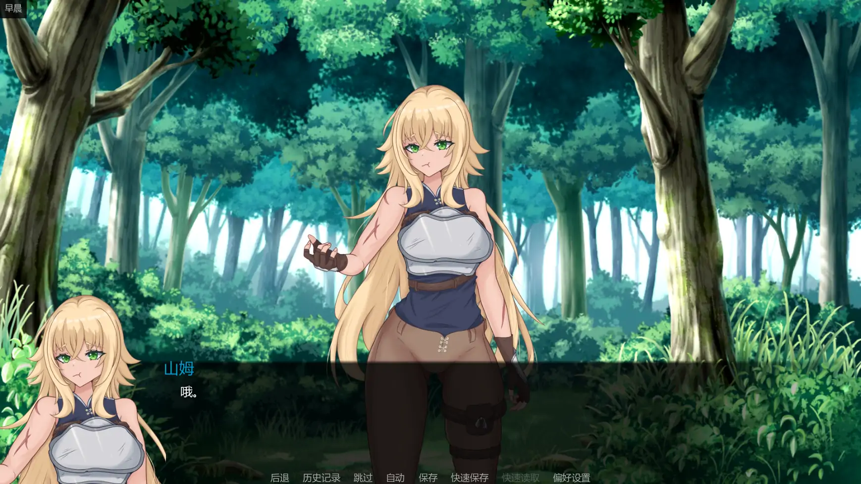 【日系SLG/AI漢化/戰鬥】神聖黎明v0.34 AI漢化版【PC+安卓/0.81G/更新】-IS