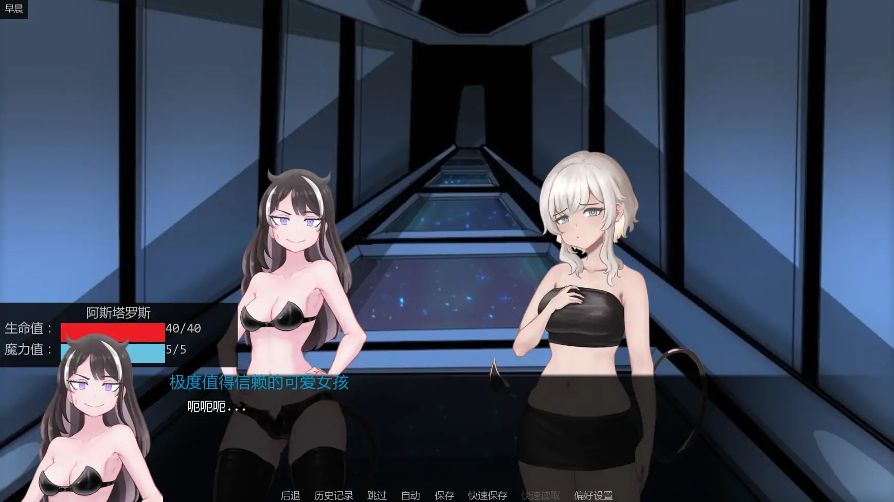 【日系SLG/AI漢化/戰鬥】神聖黎明v0.34 AI漢化版【PC+安卓/0.81G/更新】-IS