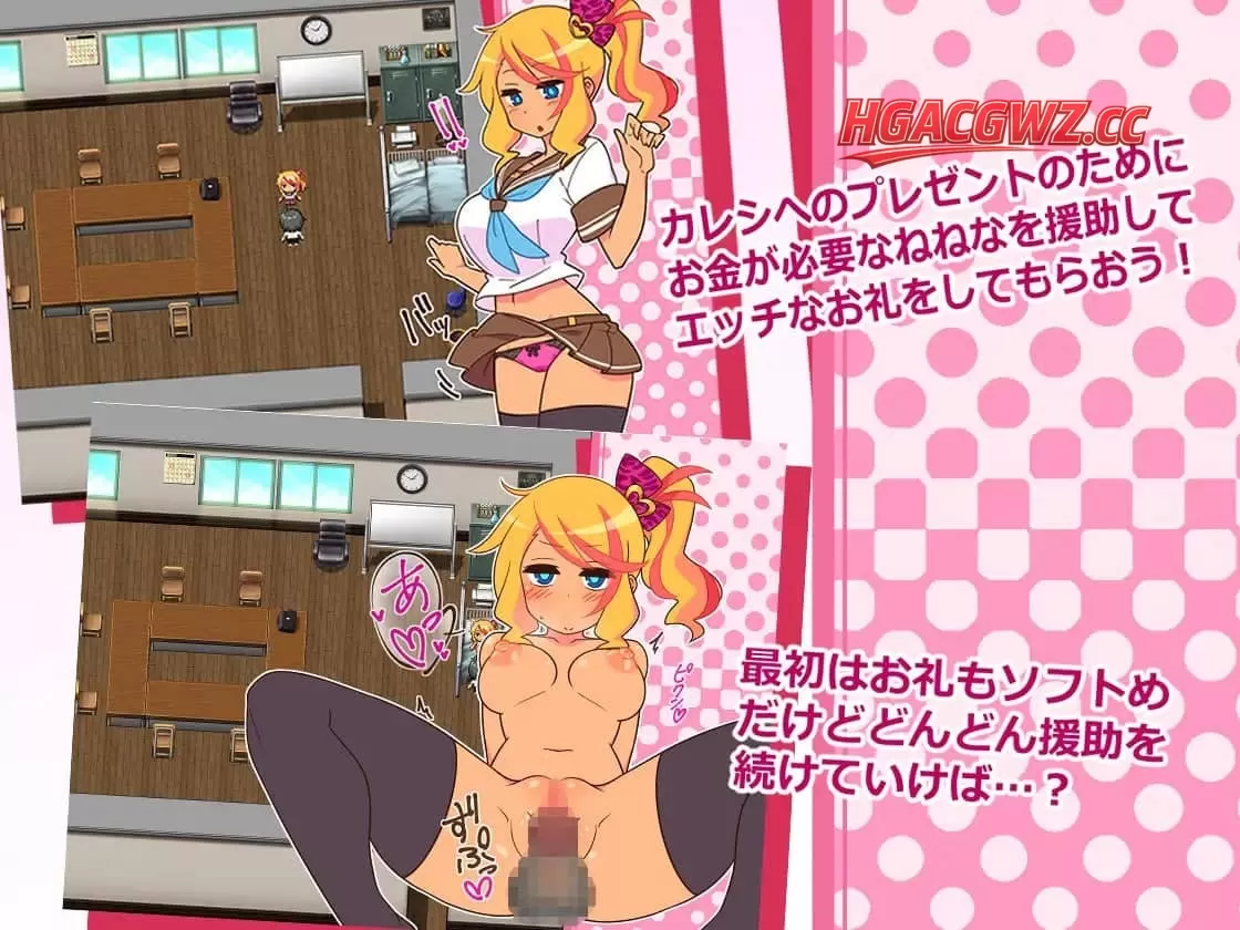 【爆款/精品/RPG/中文】出租情人!安可!/ 援交女孩!安可!v1.27【PC+安卓/1.2G】-IS 【爆款/精品/RPG/中文】出租情人!安可!/ 援交女孩!安可!v1.27【PC+安卓/1.2G】-IS