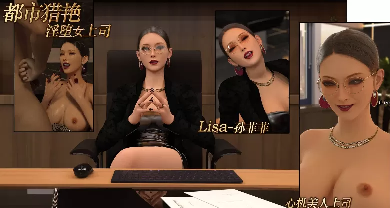 [更新3D中文]都市獵豔1-3.5[735MB]-IS