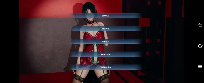 【SLG/AI漢化】媽媽的愛番外孕肚篇1.0.0【PC/1.68G】-IS