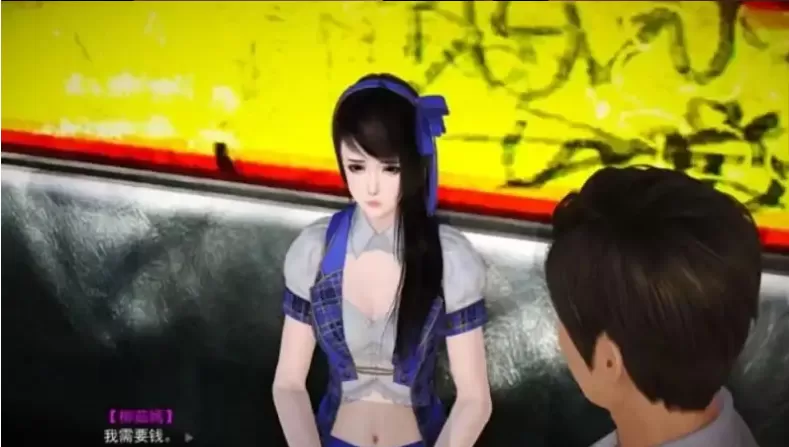 【SLG/AI漢化】金鱗豈是池中物0.4【PC/1.98G】-IS