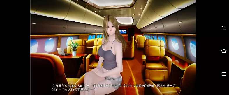 【SLG/AI漢化】金鱗豈是池中物0.4【PC/1.98G】-IS