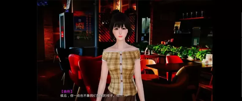 【SLG/AI漢化】金鱗豈是池中物0.4【PC/1.98G】-IS