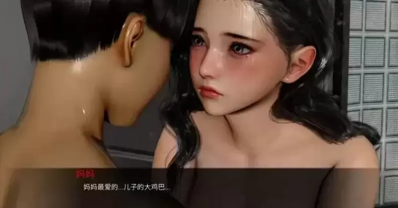 【ADV類型/AI漢化】絲襪媽媽之母子旅途.上+下1.0.0【PC+安卓/4.0G】-IS 【ADV類型/AI漢化】絲襪媽媽之母子旅途.上+下1.0.0【PC+安卓/4.0G】-IS