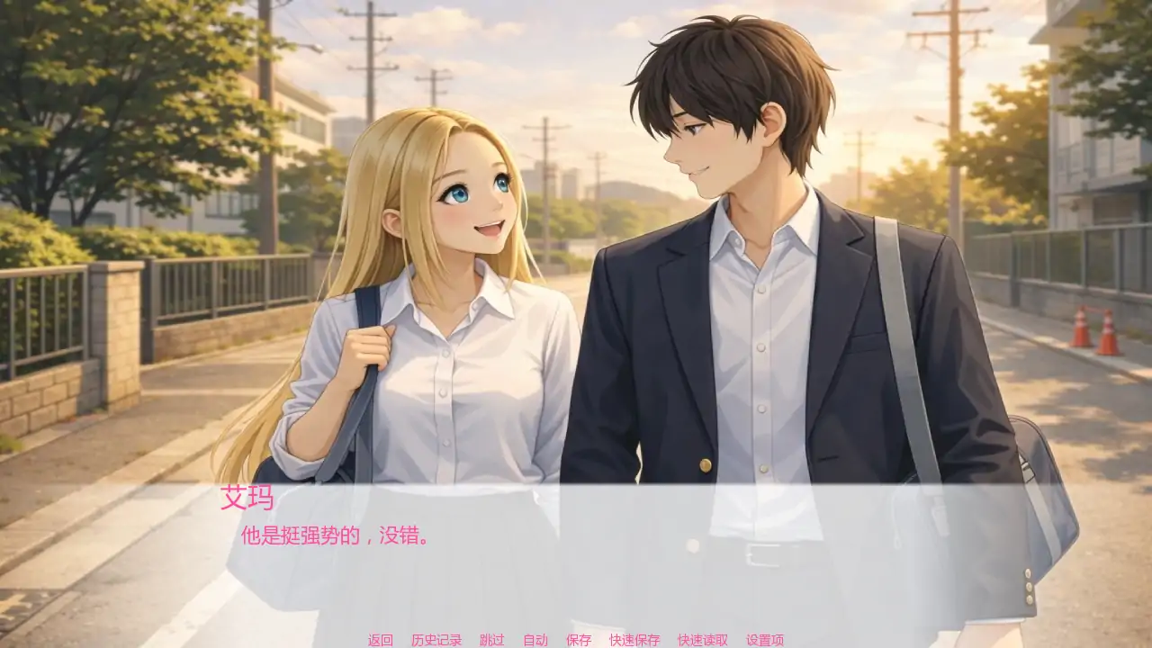 【日系SLG/AI漢化/校園】艾瑪之星v0.2 AI漢化版【PC+安卓/0.69G/更新】 EmmaStar [v0.2]-IS