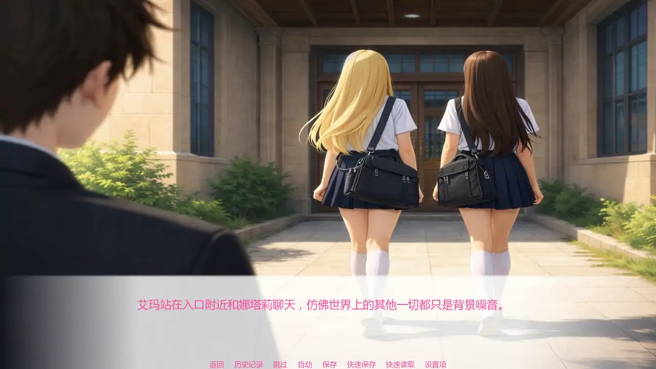 【日系SLG/AI漢化/校園】艾瑪之星v0.2 AI漢化版【PC+安卓/0.69G/更新】 EmmaStar [v0.2]-IS