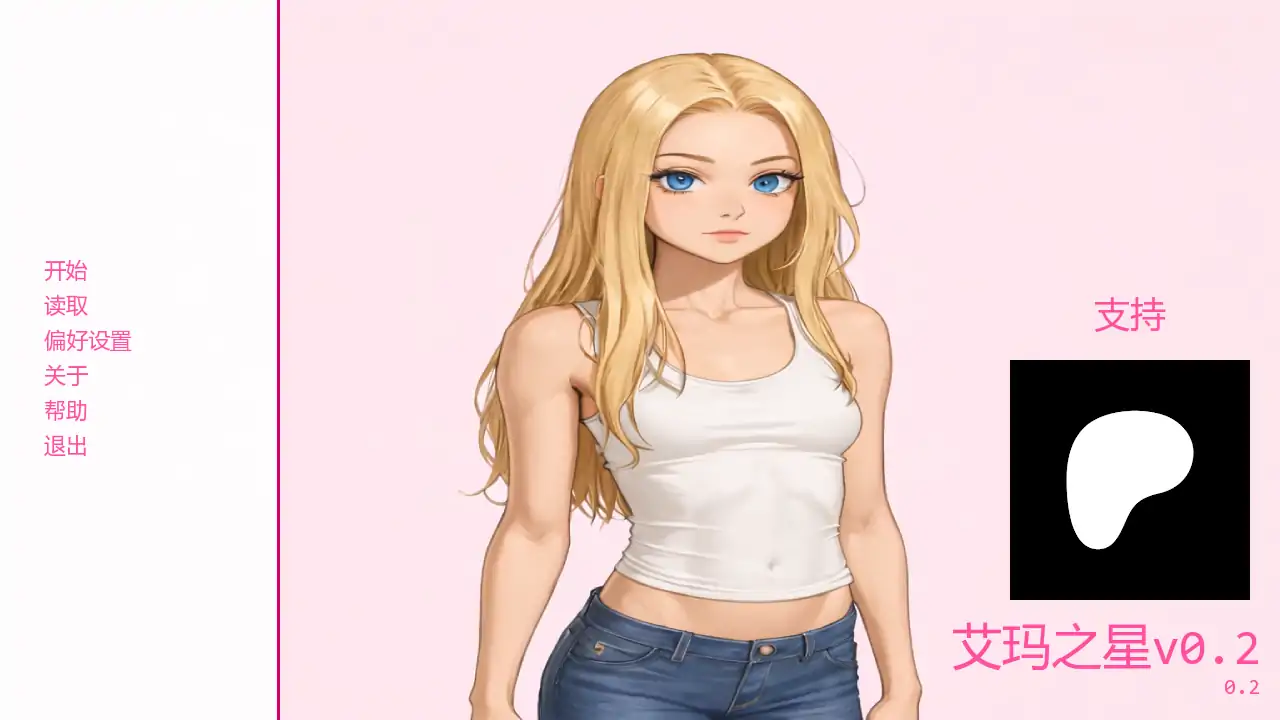 【日系SLG/AI漢化/校園】艾瑪之星v0.2 AI漢化版【PC+安卓/0.69G/更新】 EmmaStar [v0.2]-IS