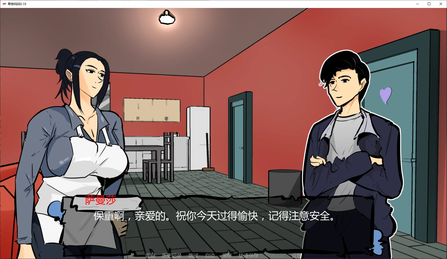 【日系SLG/AI漢化/堕落】單親媽媽0.19 AI漢化版【PC+安卓/1.6G/更新】 Single Mother [v0.19]-IS