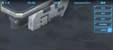 【日系SLG/官方中文/養成】絕滅保護計劃0.01 官方中文【PC/0.17G/新作】Extinction Protection Plan-IS